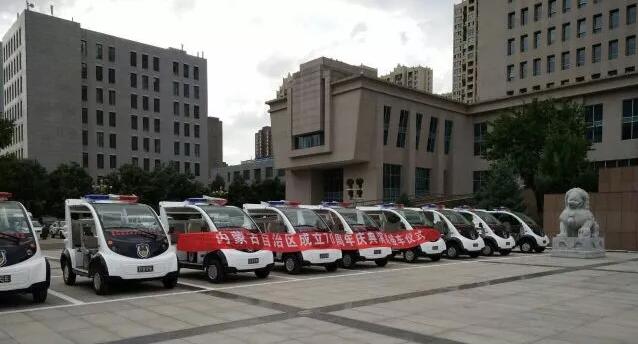 电动巡逻车内蒙古建区70周年安保