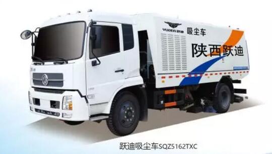 跃迪环卫吸尘车惊艳亮相,共进推动环保事业发展