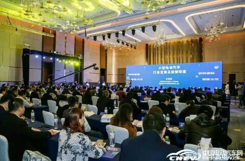 跃迪大康H荣获2018低速电动车行业十大畅销车型