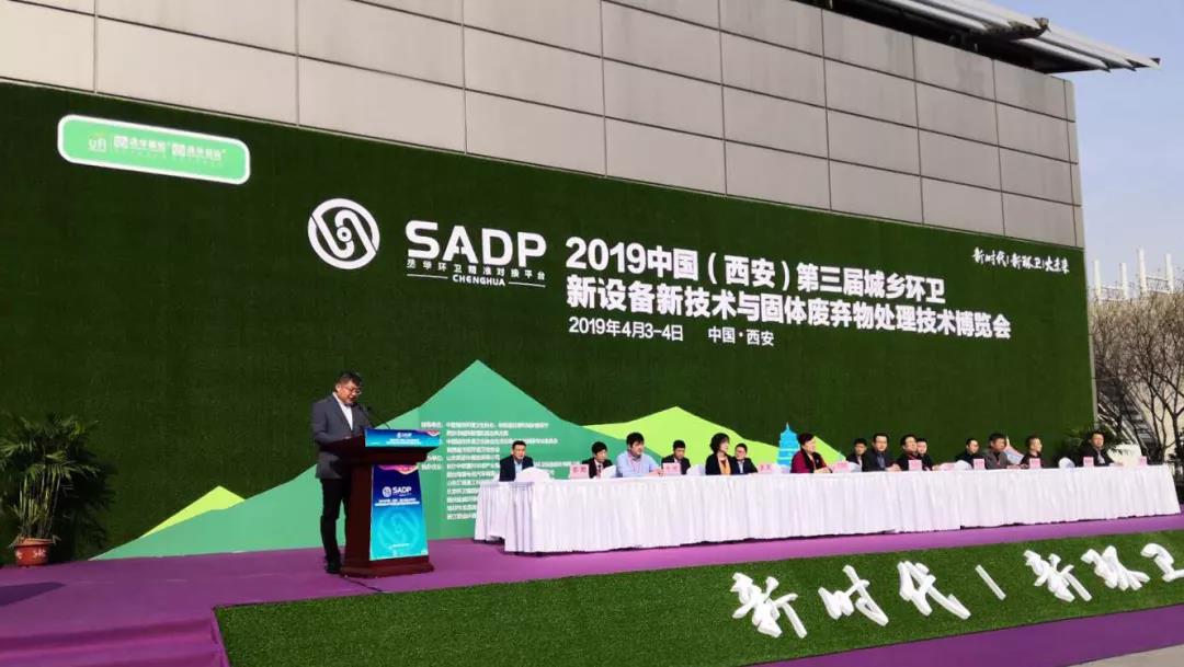 直击西安环卫展|跃迪携多款环卫车型强势登陆古城西安