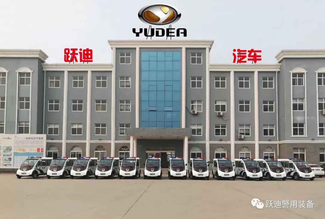 建设宜居城市|跃迪电动警用巡逻车批量发往宁夏省