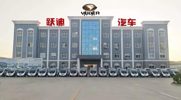 助力基层警务体系建设|跃迪电动警用巡逻车批量发往江西省