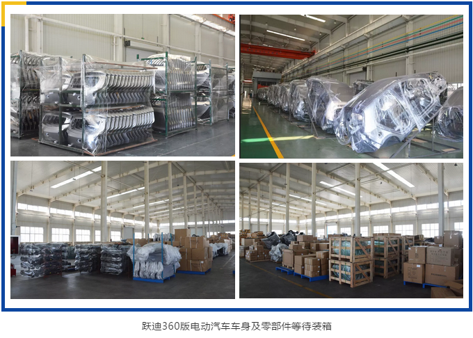 打造国际朋友圈|跃迪集团国际贸易再上新台阶