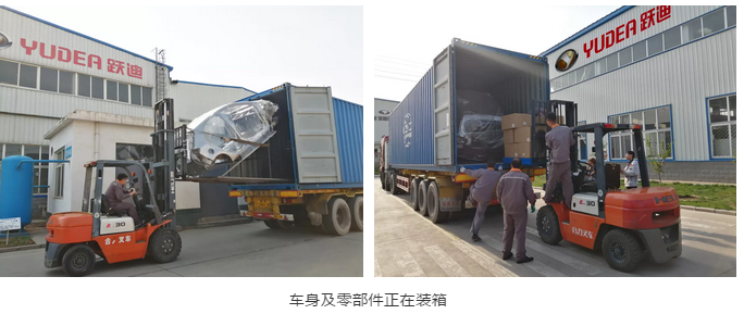 打造国际朋友圈|跃迪集团国际贸易再上新台阶