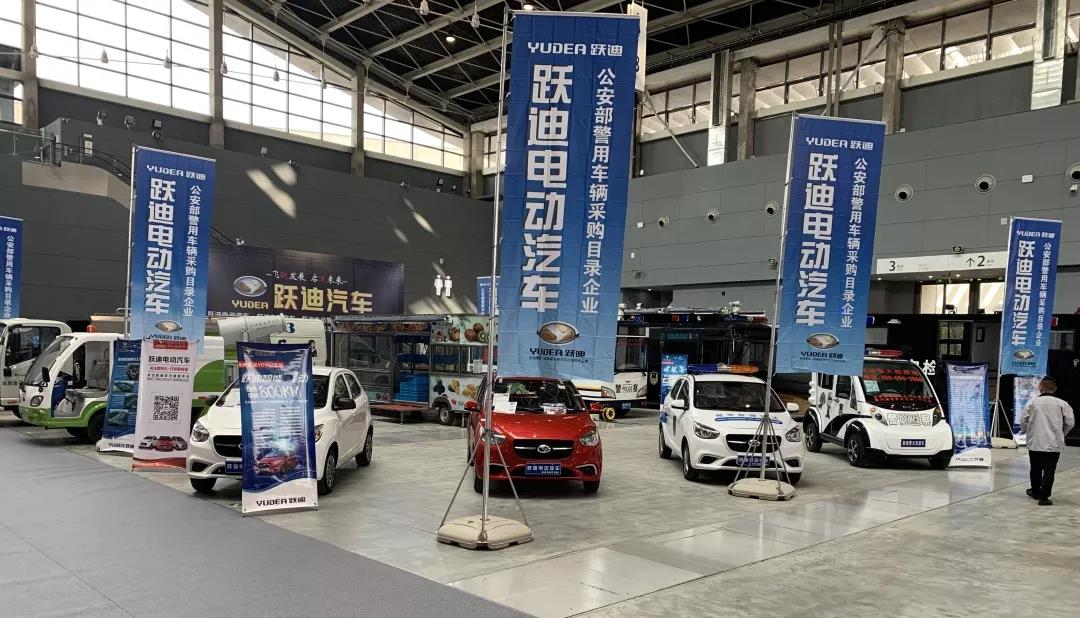 2019中国（石家庄）国际新能源、智能汽车博览会开幕，看跃迪引爆全场！！