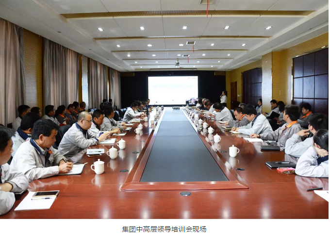 提升战略思维——“跃迪·战略管理”主题培训会圆满召开