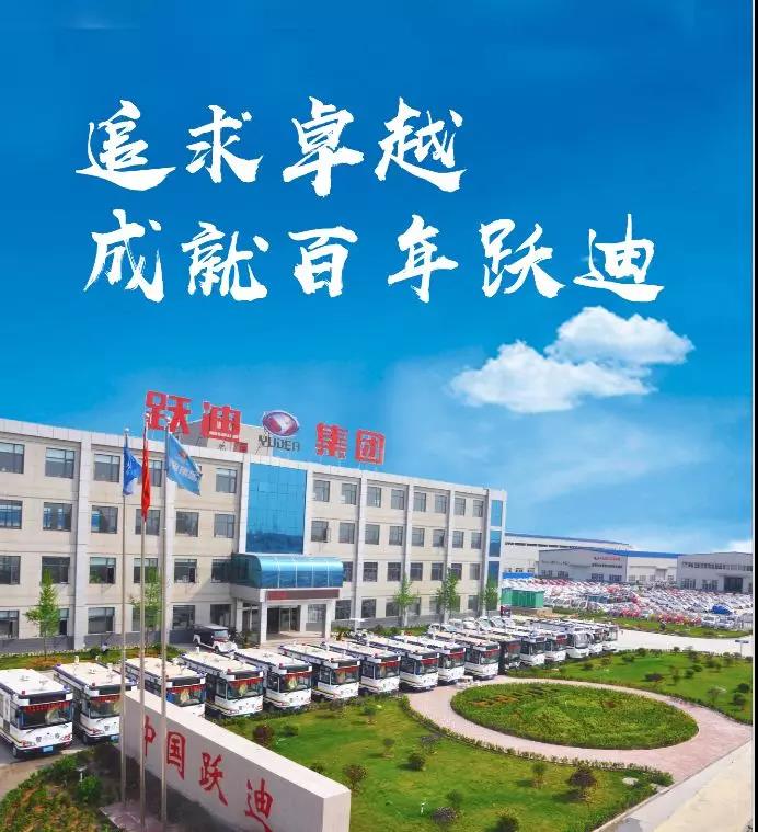 觅良将，跃迪硬核岗位等你来战！