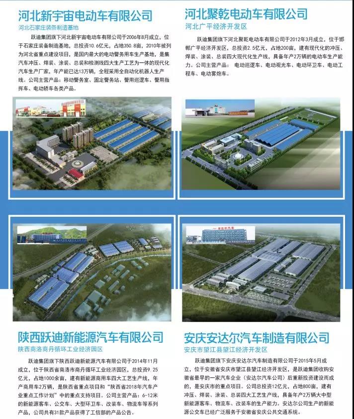 觅良将，跃迪硬核岗位等你来战！