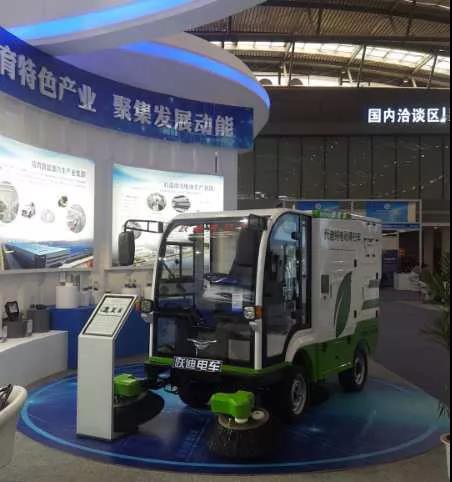 跃迪电动清扫车惊艳亮相第四届丝绸之路国际博览会