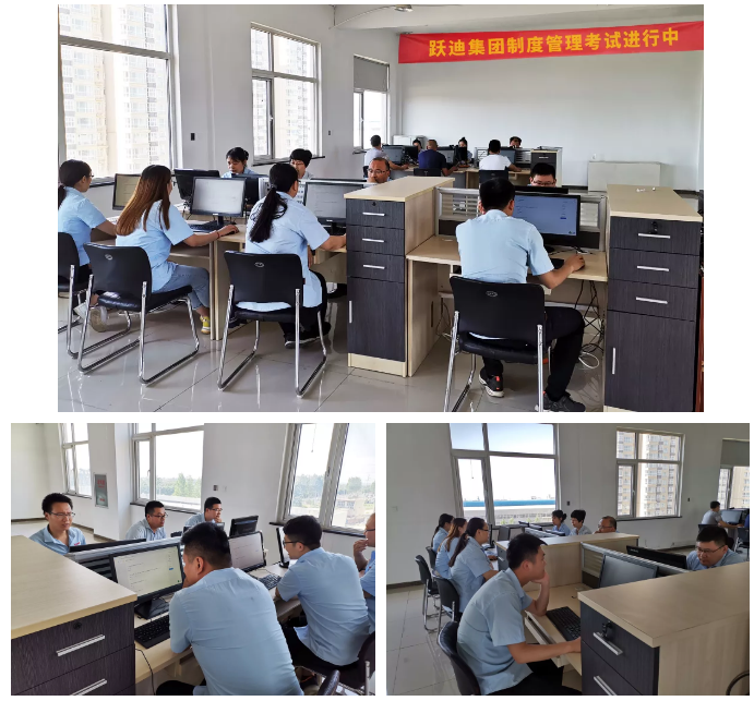 【制度宣贯】跃迪集团制度管理考试顺利进行