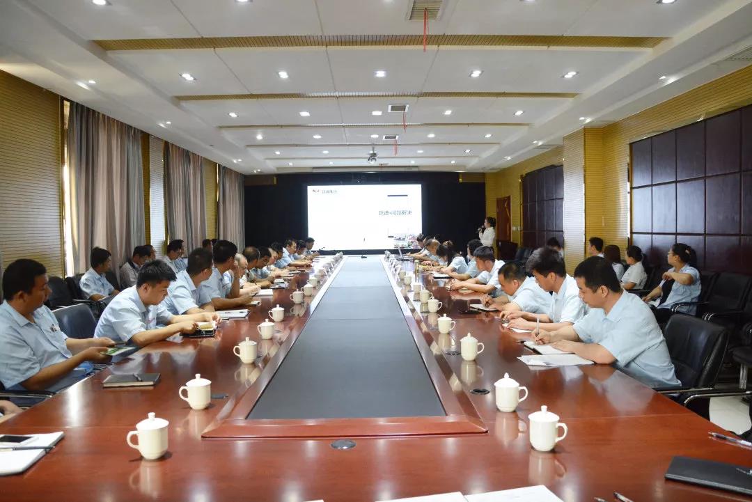 跃迪集团“问题解决”专项主题培训会圆满召开