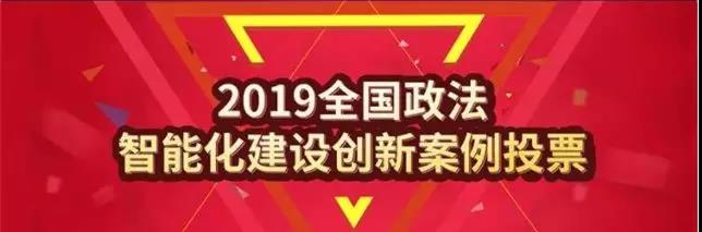 【投票】伸出金手指，请为跃迪加油！