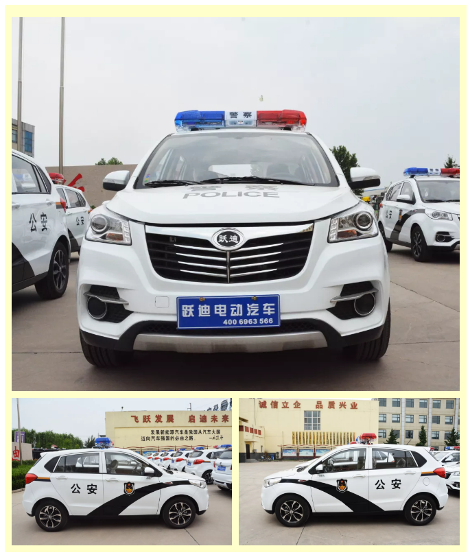 【维护治安，服务群众】跃迪电动警用巡逻车批量发往冀中地区