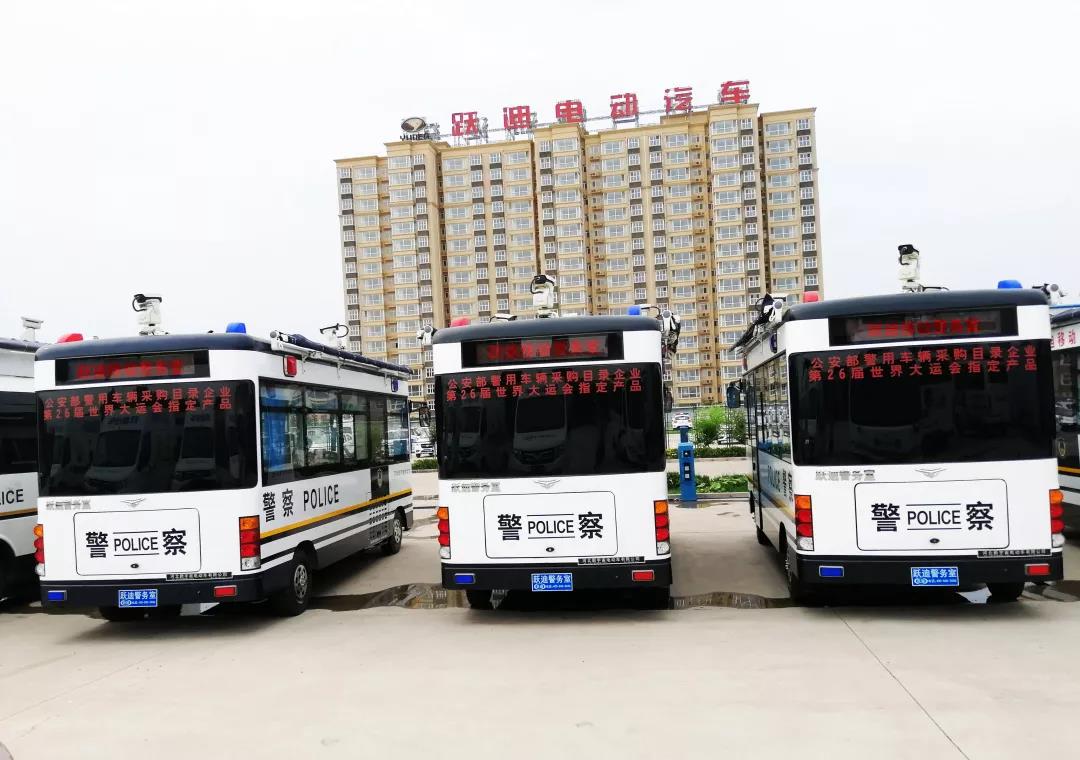 【平安守护】跃迪移动警务室发往天津