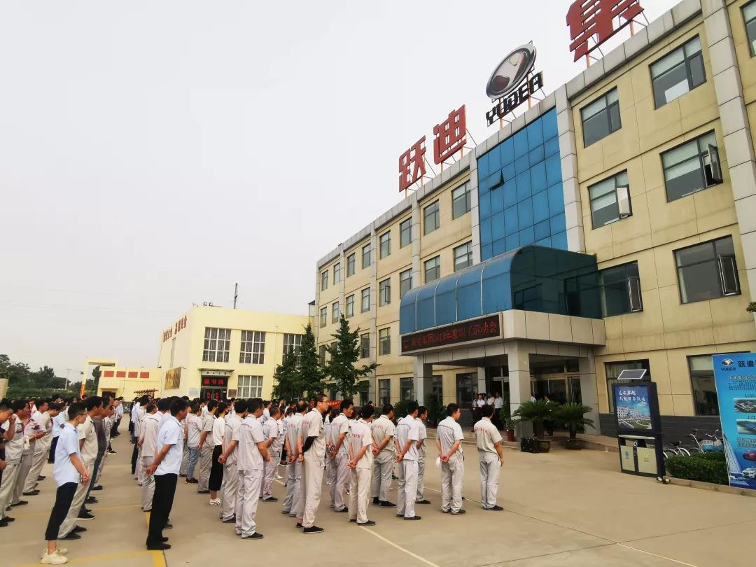 跃迪集团2019年第一届职工运动会成功举办