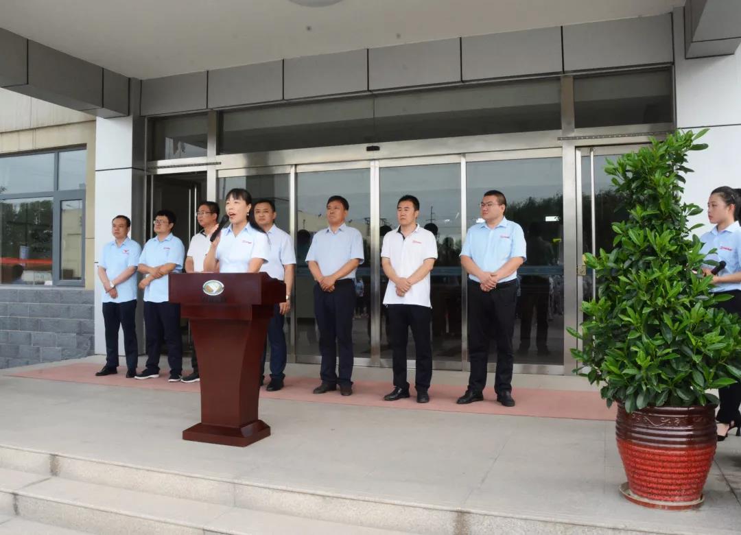 跃迪集团2019年第一届职工运动会成功举办