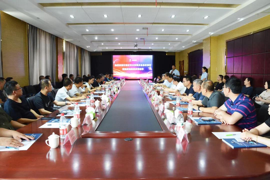 【加强警企合作 共建和谐河北】石家庄地区公安系统调研团到跃迪集团现场办公