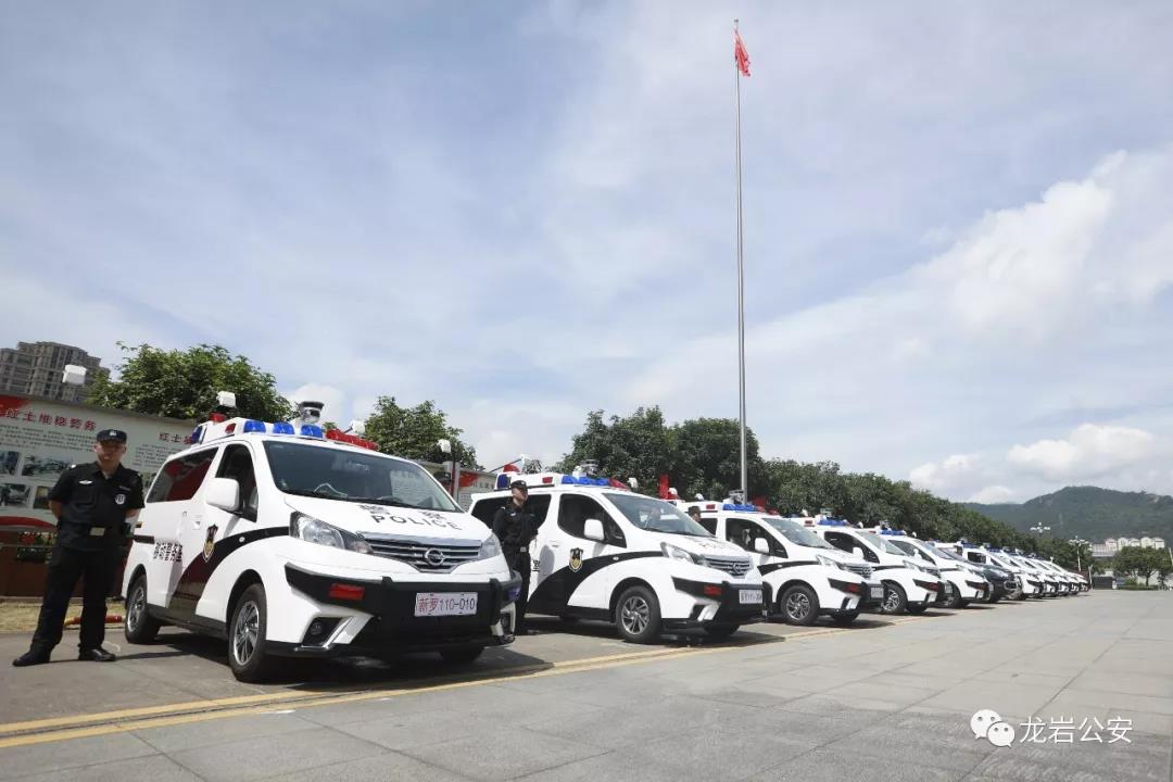 做人民的保护神|跃迪移动警务平台亮相龙岩市110勤务机制改革暨社会面防控新机制启动仪式
