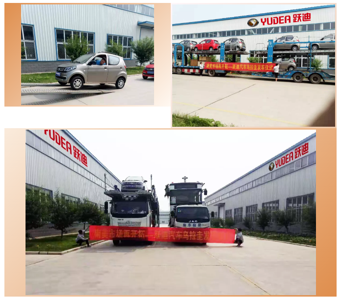 南美市场再开拓|用实力说话，跃迪汽车出口乌拉圭