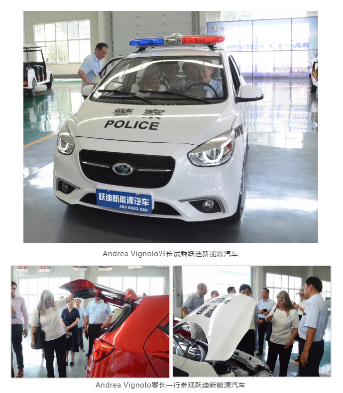 乌拉圭总统府国际合作署执行署长Andrea Vignolo一行莅临跃迪集团参观考察