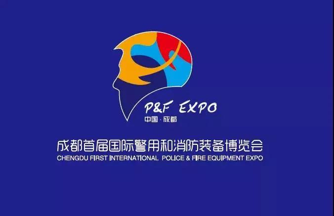 燃情八月·亮剑西南 | 跃迪8月9日-11日与您相约2019中国（成都）警博会