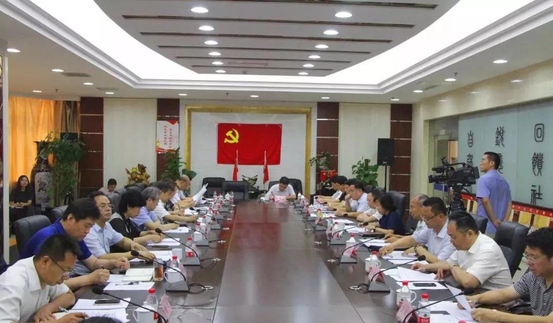 河北省政协常委、跃迪集团董事长吕洪涛出席省政协重点提案督办座谈会