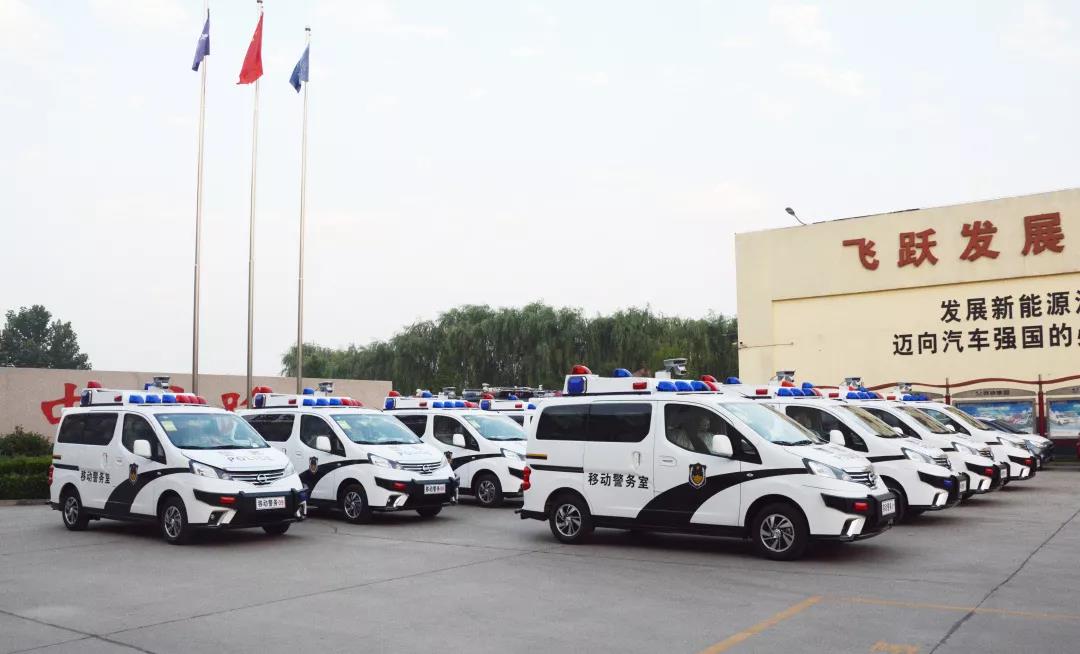 人民卫士|跃迪移动警务平台批量发往福建省