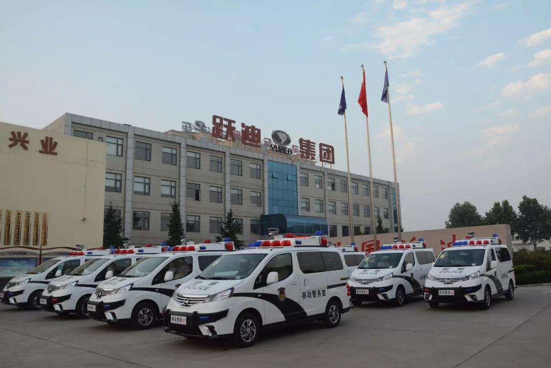 人民卫士|跃迪移动警务平台批量发往福建省