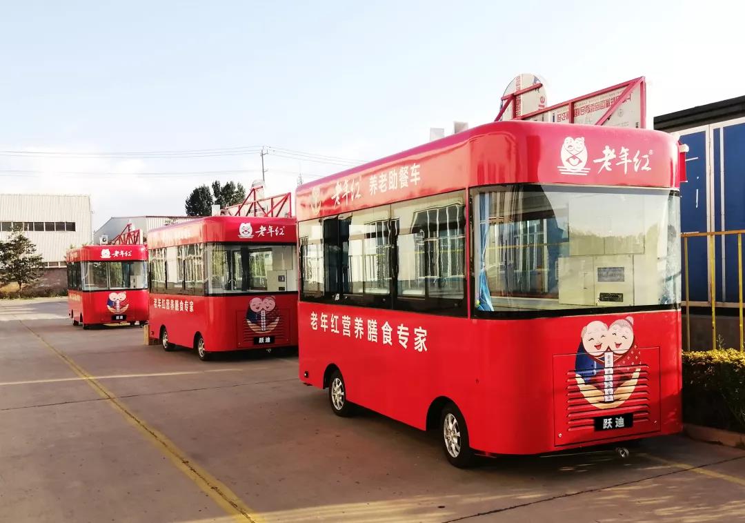 石家庄首批跃迪社区养老助餐车正式投入运营