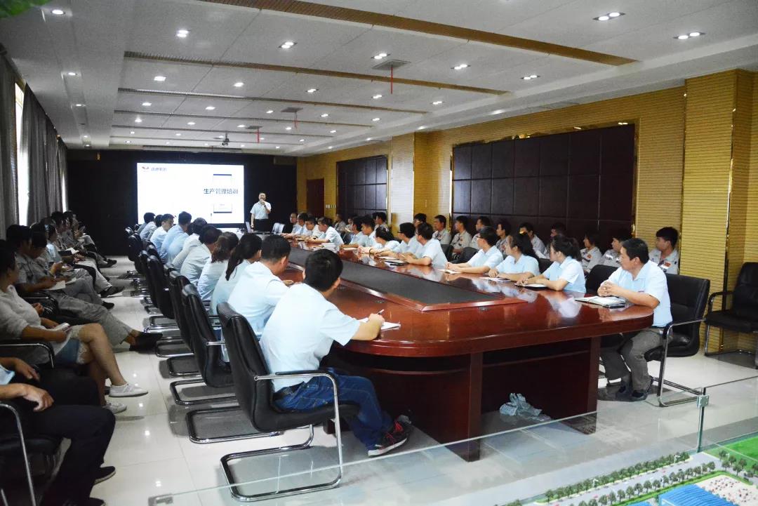精益生产|跃迪集团生产管理培训会圆满成功