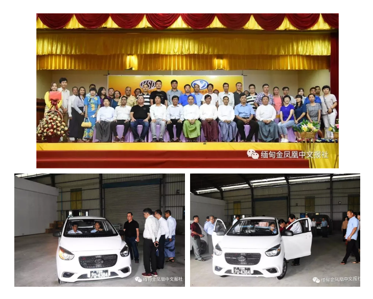 喜报！跃迪360混动版新能源汽车缅甸正式上市