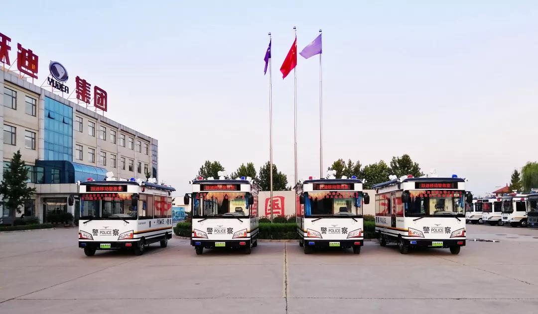 践行新使命 忠诚保大庆|跃迪移动警务室批量发往北京