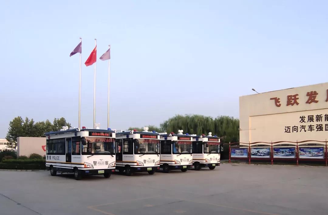 践行新使命 忠诚保大庆|跃迪移动警务室批量发往北京