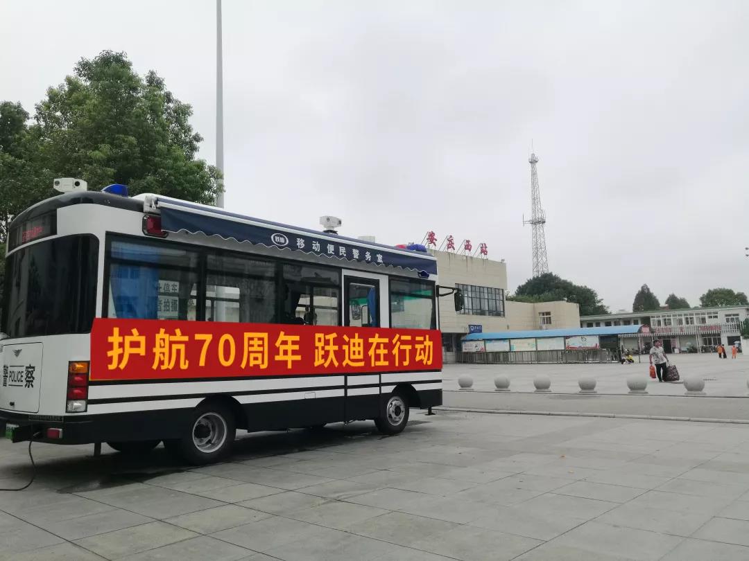 【保大庆服务月系列一】护航70周年 跃迪在行动！