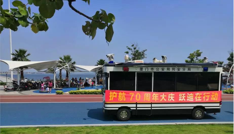 【保大庆服务月系列一】护航70周年 跃迪在行动！