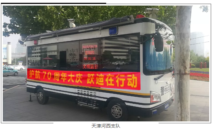 【保大庆服务月系列二】迎国庆助安保 跃迪暖心回访进行中！