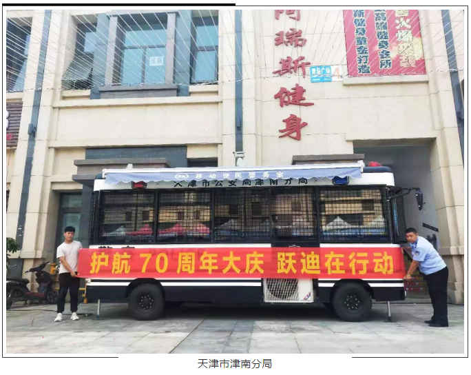 【保大庆服务月系列二】迎国庆助安保 跃迪暖心回访进行中！