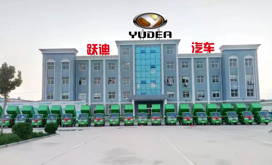 【环保卫士】跃迪吊桶垃圾清运车发往山东省