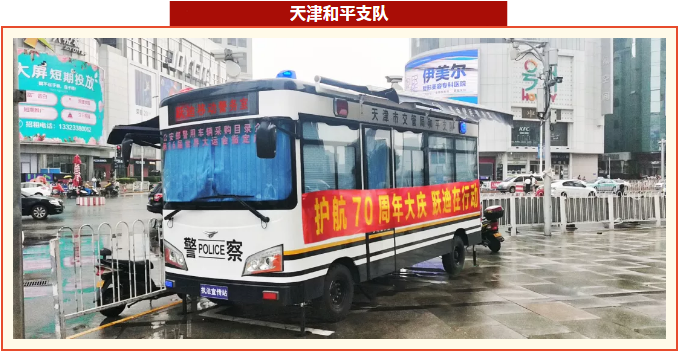 【保大庆服务月系列三】跃迪用服务守护平安 用行动献礼大庆