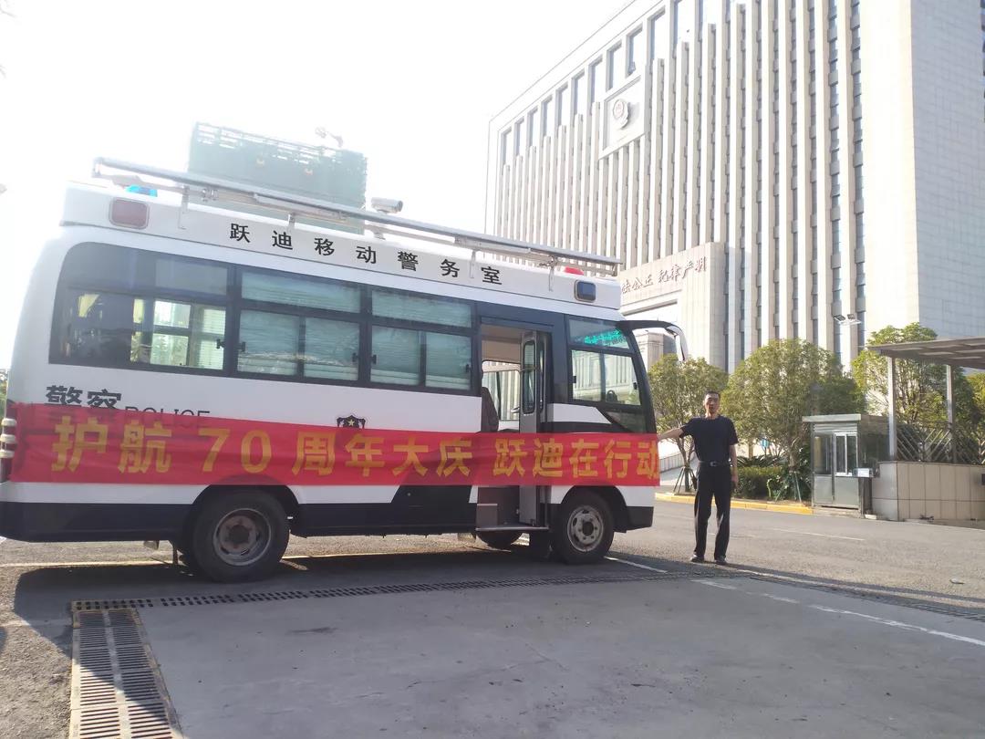 【保大庆服务月系列报道四】跃迪贴心服务献礼祖国七十华诞！