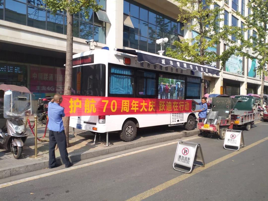 【保大庆服务月系列报道四】跃迪贴心服务献礼祖国七十华诞！