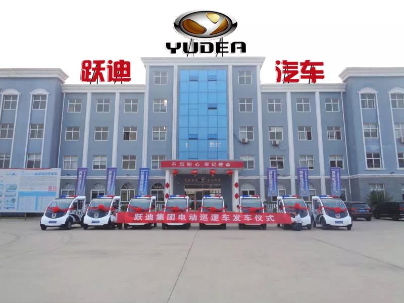 【执法利器】跃迪电动警用巡逻车批量发往冀南地区