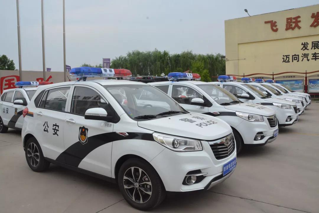 跃迪电动SUV警用巡逻车批量发往冀北地区