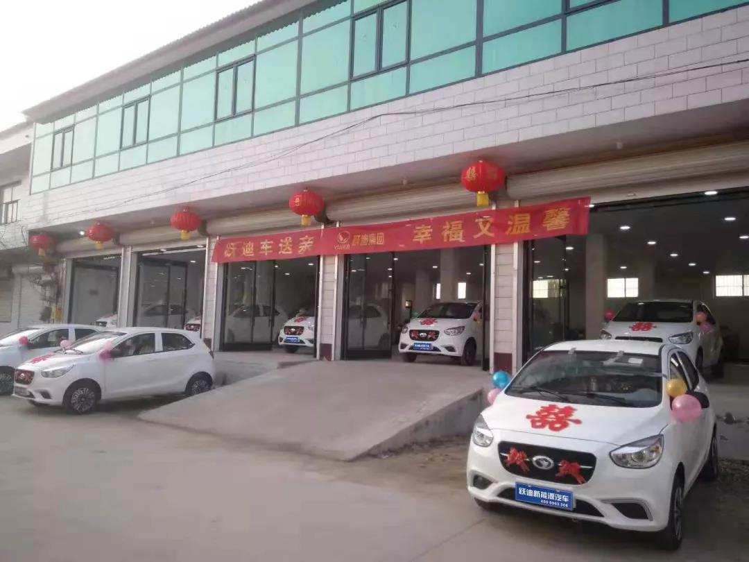 【浪漫加持 为爱亮灯】跃迪汽车变浪漫婚车，向幸福开跑！