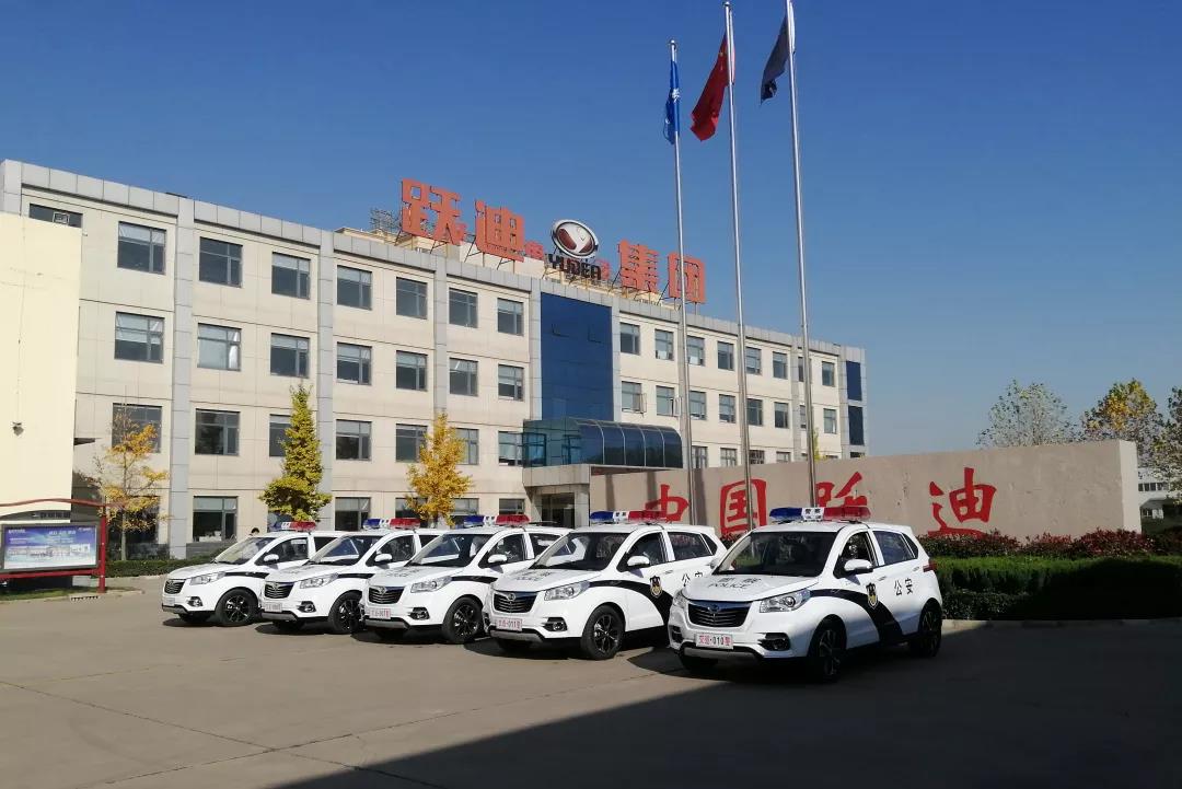 提升巡逻防控效能 跃迪SUV警用巡逻车批量发往冀北地区