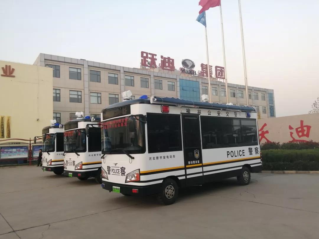 打造动态防控体系 跃迪移动警务室批量发往陕西省