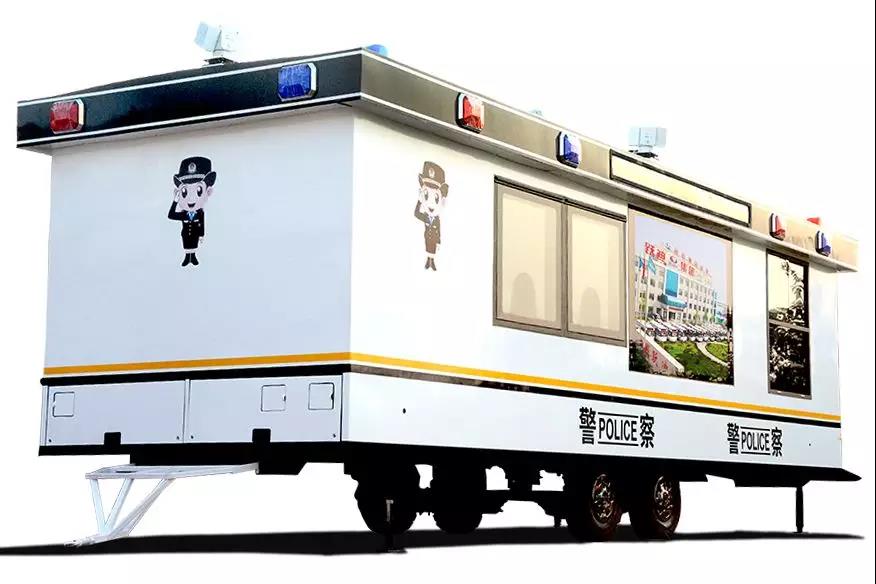 治安防控的桥头堡——跃迪牵引式移动警务室新鲜出炉