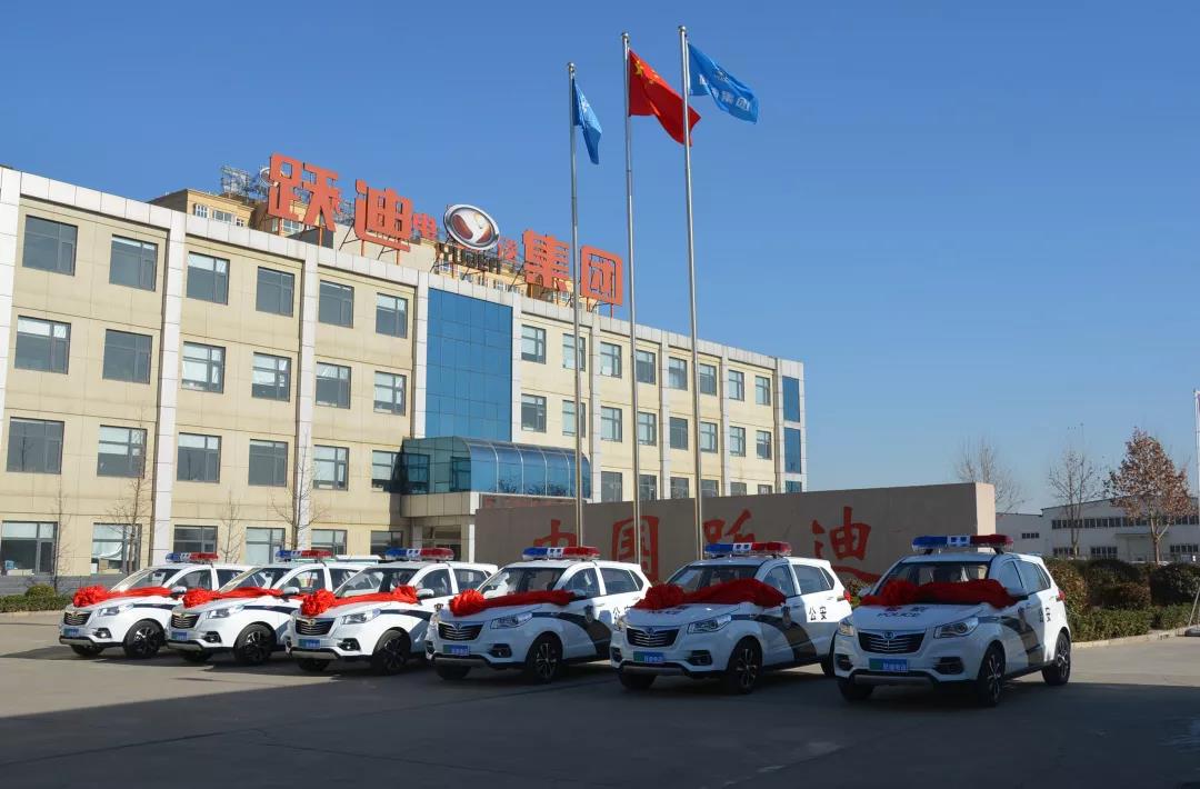 打赢扫黑除恶攻坚战 跃迪电动警用SUV巡逻车批量发往福建省