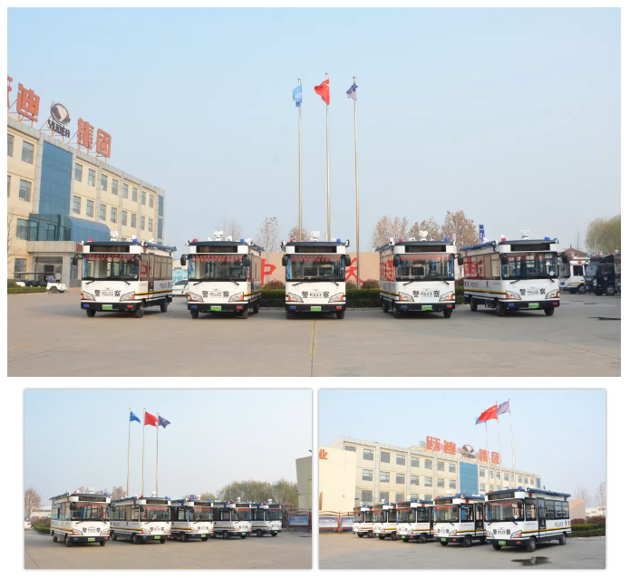 【守护平安 服务群众】跃迪移动警务室分批次发往内蒙古