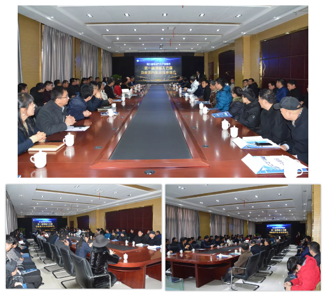 河北省电动汽车产业协会第一届换届大会暨新能源汽车交流座谈会圆满成功